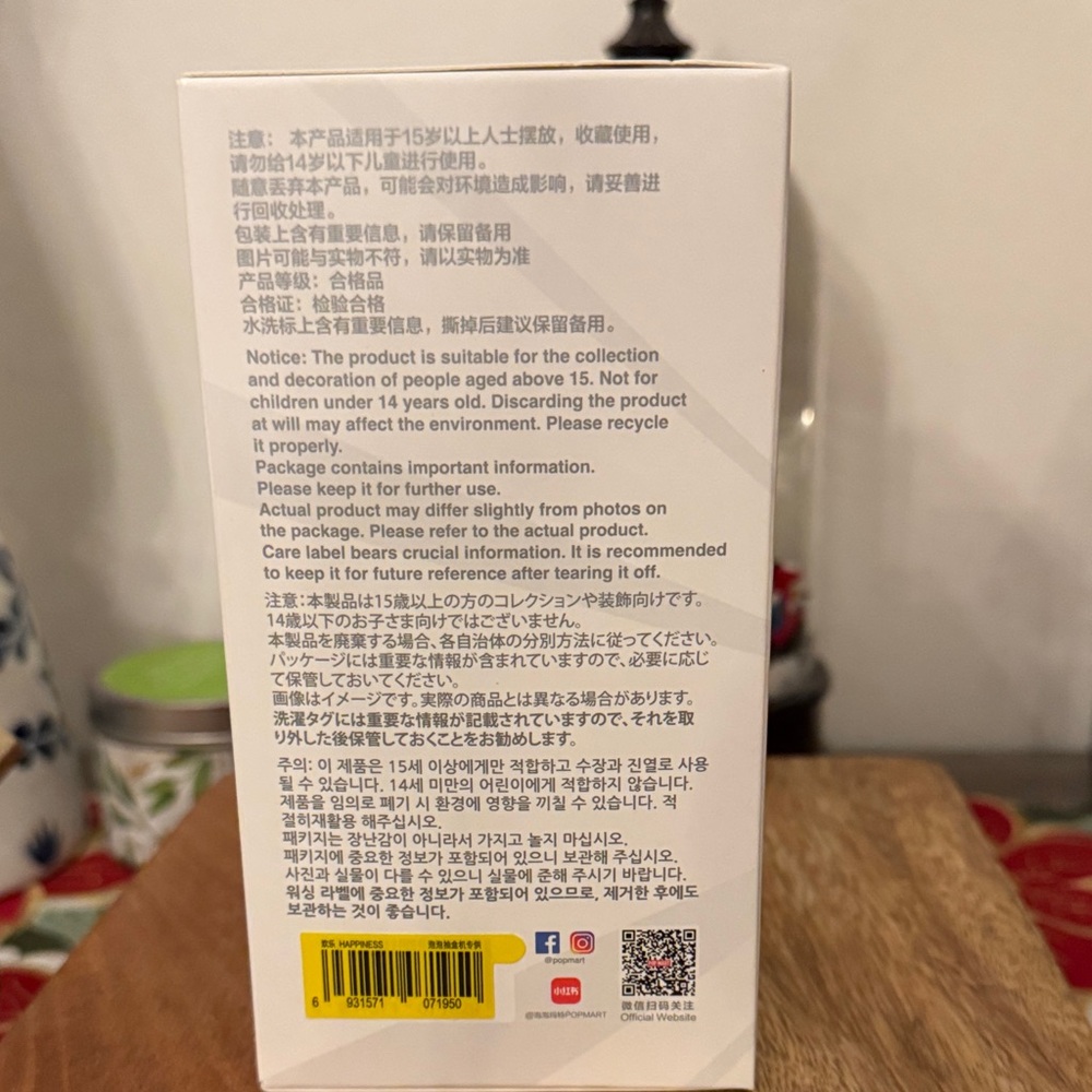 Pop Mart Big Into Energy Labubu. Happiness. Sealed box. - Picture 4 of 8
